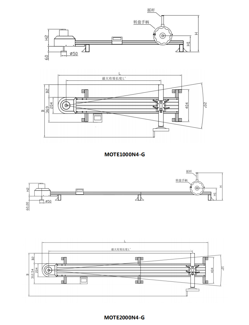數字式扭力扳手檢測儀MOTE4-G系列外形尺寸圖2